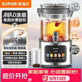 苏泊尔（SUPOR）养生壶 养生桶花茶桶 水龙头烧水壶煮茶器煮茶壶 玻璃花茶壶电热水壶有钛养生壶2.9L SW-29YQ30
