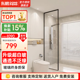 东鹏（DONGPENG）淋浴房超白长虹玻璃淋浴隔断卫生间隔断屏风干湿分离半隔断浴屏 600*2000超白钢化玻璃 现货