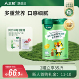 人之初（RENZHICHU）加力营养米粉婴儿米糊强化铁宝宝辅食6-36个月 维C加钙护畅加铁 460g*1罐