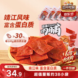 三只松鼠高蛋白肉脯500g 量贩箱装 靖江风味 鸡肉猪肉干 休闲零食 解馋