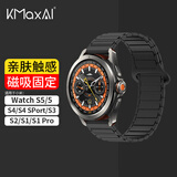 KMaxAI适用小米S4磁吸硅胶表带S4 Sport手表带S3/S2/S1 Pro小清新表链Color运动版创意替换腕带 黑色