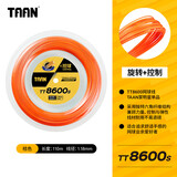Taan泰昂网球线大盘线TT8600s硬线高弹耐打110m可穿9支拍橘色单盘装