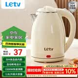 乐视TV电水壶热水壶大容量家用烧水壶304不锈钢双层酒店厨房电热水壶快速烧水器断电小电器电壶 1.8L 