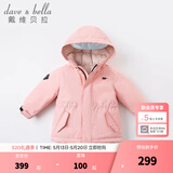 戴维贝拉（DAVE＆BELLA）女童羽绒服男童90绒保暖羽绒衣儿童冬装幼儿新年宝宝冬季外出服 像皮粉DB16448 120 cm（建议身高110-120cm）