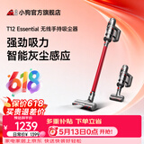 小狗无线吸尘器家用大吸力智能灰尘感应手持宠物家庭适用T12 Essential除螨一体吸尘机