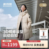 波司登冬羽绒服男女情侣同款宽松中长款时尚脱卸帽面包服外套