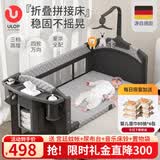 优乐博（ULOP）婴儿床拼接床多功能折叠婴儿床可移动宝宝床新生儿礼物哄睡神器 婴儿床可移动[蚊帐+尿布台+床铃] 多功能婴儿床0-3岁婴儿用品