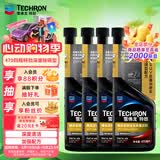 雪佛龙（Chevron）特劲TCP汽油燃油宝添加剂470ML*4 深度清洁 大油箱 进口原液