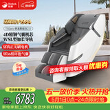 荣康【母亲节礼物】荣康T50按摩椅【爆款热销】全身家用电动送父母老人礼物WSL导轨精钢机芯2026推荐 【4D精钢气囊机芯】-T50pro摩登灰