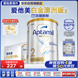 爱他美（Aptamil）白金澳洲版较大婴儿配方奶粉 2段 6-12月 800g 6罐箱装 独家礼盒