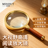 MIXOUT米欧特手持放大镜阅读鉴赏金属木柄高倍高清大口径90mm礼品放大镜