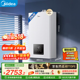 美的（Midea）无极变频省气恒温燃气壁挂炉天然气采暖地暖家用锅炉热水器 全新富氧密闭稳燃舱L1GB20-MC2D