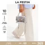 拉菲斯汀（La Festin）【何泓姗同款】塌塌手提女包2026新款包包单肩斜挎凯莉包母亲节礼 冰川银-小号 | 质感油蜡皮 | 赠礼品袋