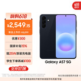 三星Galaxy A57 超薄5G手机 6.9mm纤薄机身 三摄超清夜拍 6.7英寸学生手机 国家补贴 8+256GB 远海蓝