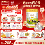 澳优（Ausnutria）能立多全新升级儿童奶粉4段【3岁及以上】 能立多儿童粉4段800g【全新升级配方】