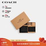 蔻驰（COACH）【品牌直供】男士短款钱包卡夹钥匙扣礼盒灰黑色CW344 520礼物