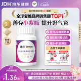 善存女士复合维生素 B族多种VCED烟酰胺叶酸铁钙镁锌硒B12补气血 80粒