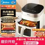 美的（Midea）空气炸锅家用免翻面 全自动实用蒸烤一体烤箱 可视窗口大容量6.5L 金属内腔热风循环KZC6517