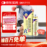 南洋理通麝香祛痛气雾剂84ml 5盒装