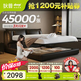 狄普气压平移储物牛皮艺床意式主卧室婚房1.8x2米旗舰框架大床云悠悠