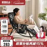 家逸摇摇椅午休单人沙发成人躺椅阳台懒人折叠靠背椅客厅老人休闲椅子