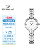 天王（TIAN WANG）手表女 母亲节礼物星辰系列钢带石英女表月光白LS31387S.S.W