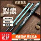 【浪尖鱼竿】手竿超轻超硬鱼杆垂钓鲫鱼竿短节溪流竿特价鱼竿28调 2.7m (实际长度2.4米)