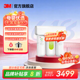 3M净水器家用直饮净水机700G/600G 3年长效RO反渗透滤芯无双酚A母婴直饮 厨下大通量1.84L/min S620纯水机 HFRO纯水机系列