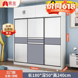 索友（CVOY）  【支持定制】衣柜实木推拉门大衣柜卧室储物柜子简约现代大衣橱 【三门】1.8米主柜+顶柜 升级实木板