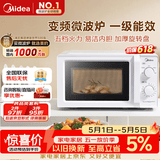 美的（Midea）变频家用微波炉  经典双旋钮 360°转盘加热  智能解冻 五档火力18L容量213B升级款（M13J）