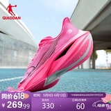 乔丹飞速3.0PRO运动鞋男鞋碳板竞速公路路跑鞋体考体测用鞋