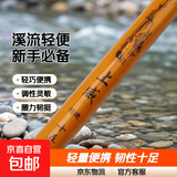【初学必备】鱼竿手杆短节溪流竿钓鱼竿鲫鱼竿鲤鱼竿渔具套装组合 2.7米加礼品