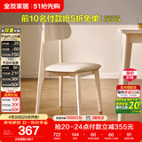 全友家居 现代北欧风软包餐椅家用椅子带靠背客厅餐厅阳台休闲凳子