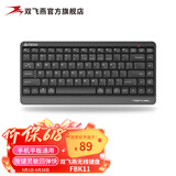 双飞燕（A4TECH）FBK11 86键 蓝牙键盘 无线键盘电脑办公无线薄膜键盘小键盘便携ipad键盘618大促 遂空灰 蓝牙/无线