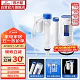 潜水艇（Submarine）MS1老式抽水马桶坐便器水箱浮球进水阀+排水阀马桶配件套装21CM