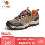 骆驼（CAMEL）男鞋户外休闲运动登山鞋防撞徒步鞋 A632026925H 深卡其/桔红 38