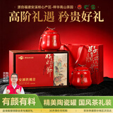 安溪铁观音乌龙茶祥华产区好时节陶罐清香型特级400g轻火礼盒装自饮送礼