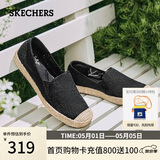 斯凯奇（Skechers）女鞋夏季渔夫鞋单鞋新中式蕾丝平底鞋浅口一脚蹬通勤鞋