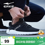 鸿星尔克（ERKE）运动鞋透气夏季鞋子男款休闲跑鞋超薄网面轻便耐磨通勤基础跑步鞋