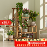 安尔雅松木花架子客厅阳台多肉植物多层组装花台简约置物架花摆架带轮