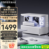 漫步者（EDIFIER）花再NEW CYBER一体式桌搭蓝牙音箱 海景房音响 彩屏歌词桌面家用高保真电脑音响居家艺术 礼物 【海景房机箱】极光白 自创彩屏|炫彩桌搭