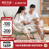 源氏木语布艺蜗牛椅北欧沙发椅现代简约客厅摇椅懒人休闲椅 双人位远山青