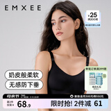 嫚熙（EMXEE）哺乳内衣孕妇文胸喂奶前开扣聚拢有型怀孕期胸罩 【黑色】小奶皮款 柔软舒适 S