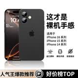 古雷斯（GURRS）适用苹果16手机壳 iphone16保护套镜头全包超薄肤感磨砂半透明防摔简约硅胶软壳 深空黑