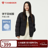 坦博尔轻薄羽绒服女短款翻领宽松舒适衬衫式女士外套330226D 黑色175