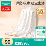 全棉时代儿童浴巾纯棉透气纱布浴巾新生婴儿宝宝洗澡毛巾115cm 空中滑行记