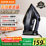 苏泊尔（SUPOR）【无线熨烫】蒸汽电熨斗100g/min大蒸汽350ml家用大功率小型便携式熨烫机拼豆烫衣服熨被子305A
