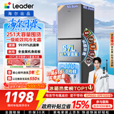 海尔（Haier）冰箱出品统帅悦享系列251L三门小冰箱家用净味一级能效风冷无霜LC3-258WS9以旧换新国家补贴15%