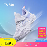安踏儿童运动鞋女童鞋子女大童透气跑鞋网眼跑步鞋男A322425520H