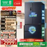 容声双净526L法式多门冰箱双系统双循环大容量一级能效风冷无霜变频以旧换新灰BCD-526WD1MPA国家补贴